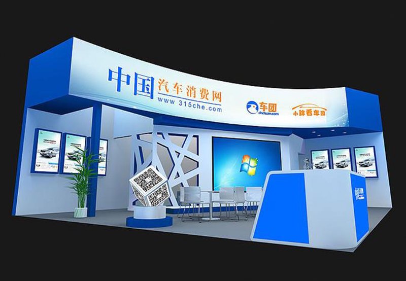 北京展览展示：一场创意与科技的盛宴