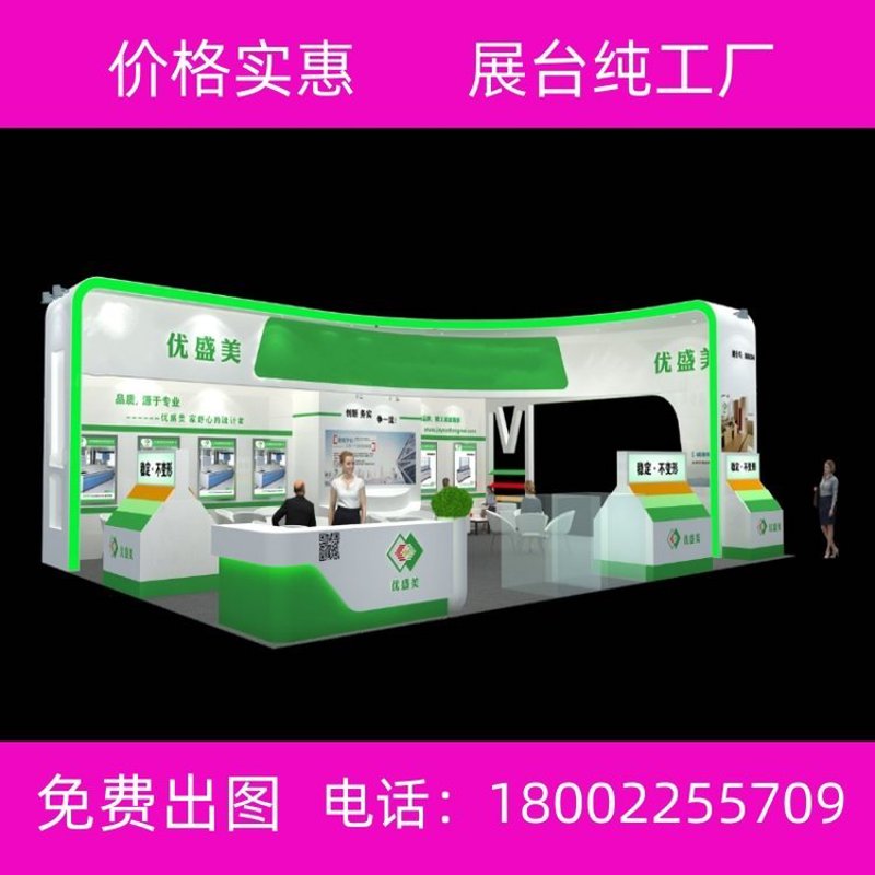 北京展览展示：一座城市的创意表达